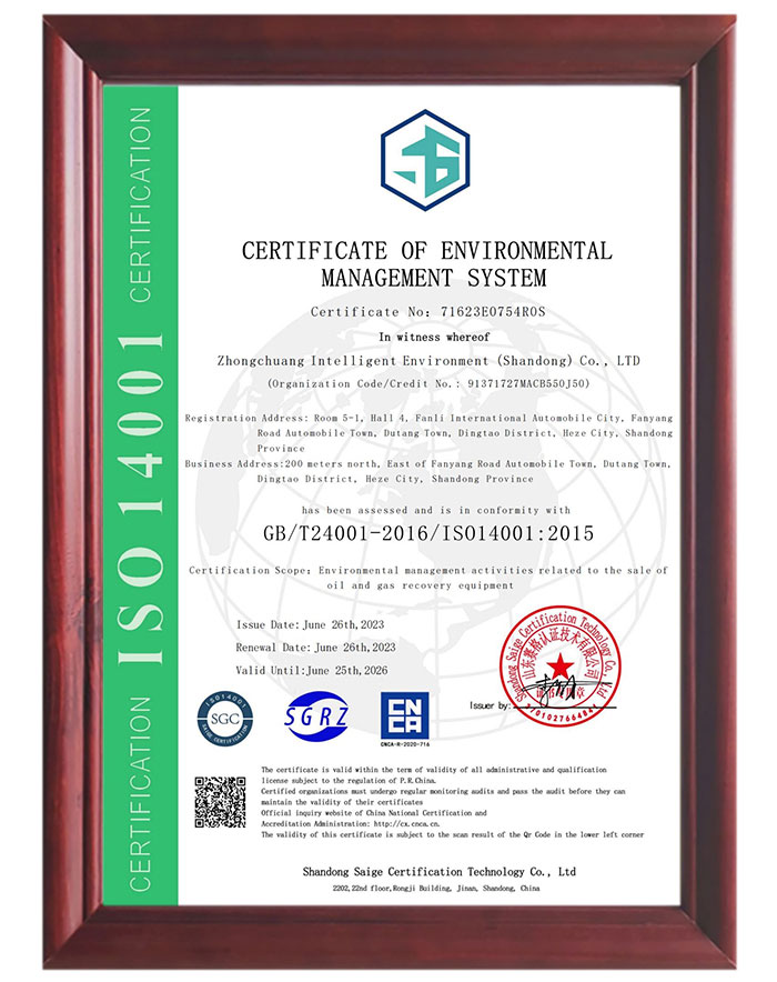 環境管理體系認證書-英文